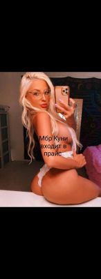 индивидуалочка Юля , г. Симферополь